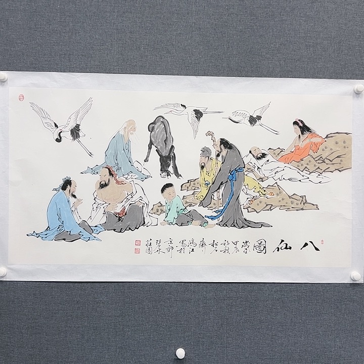 国画书画作品多次