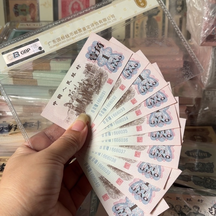 下乡蓝三平，标十，中间豹子666——-