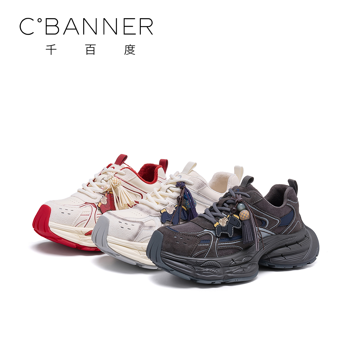 C.BANNER/千百度时尚休闲鞋女2025新款厚底潮流网面透气老爹鞋