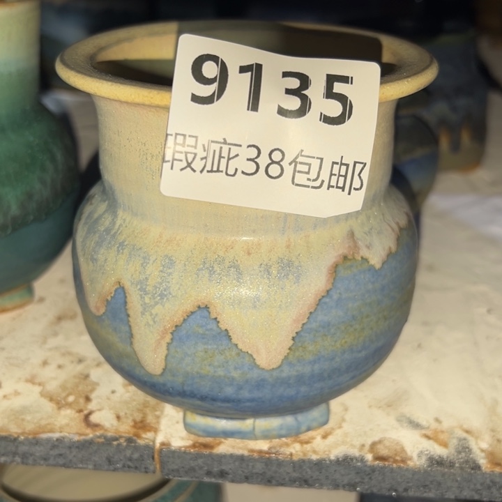 厂家直销瑕疵福利