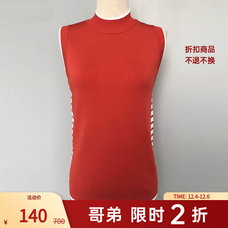 【二折商品，不退不换】哥弟无袖套头针织衫1399211