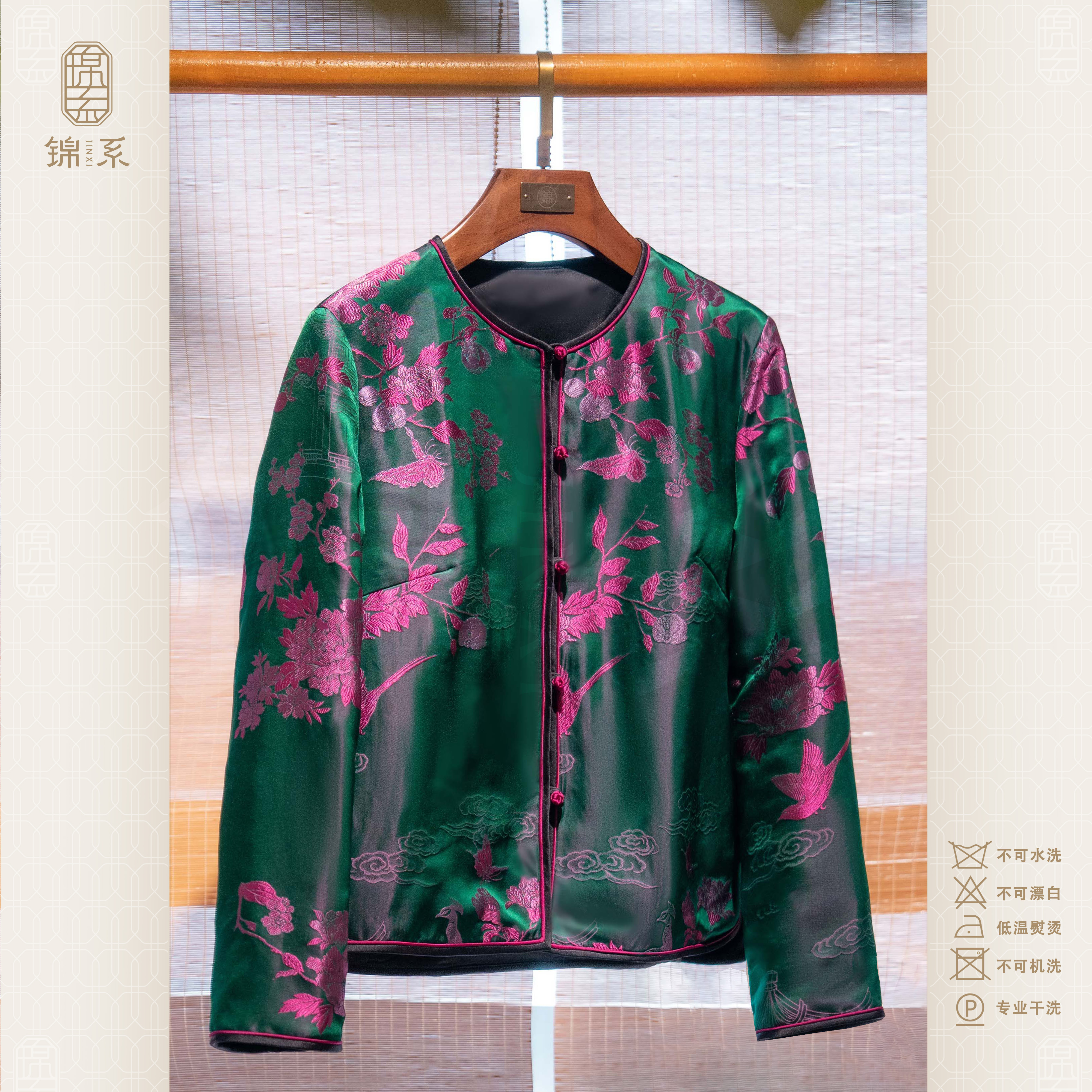 【锦系】真丝老缎国风桑蚕丝圆领直襟加棉长袖中式外套E-383513