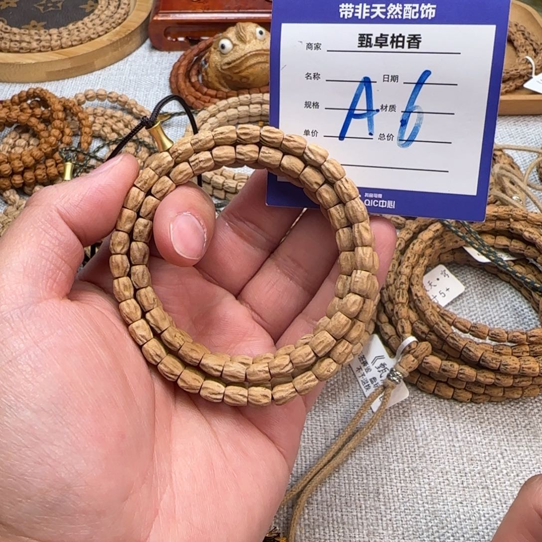 柏香籽/百香籽吊坠6