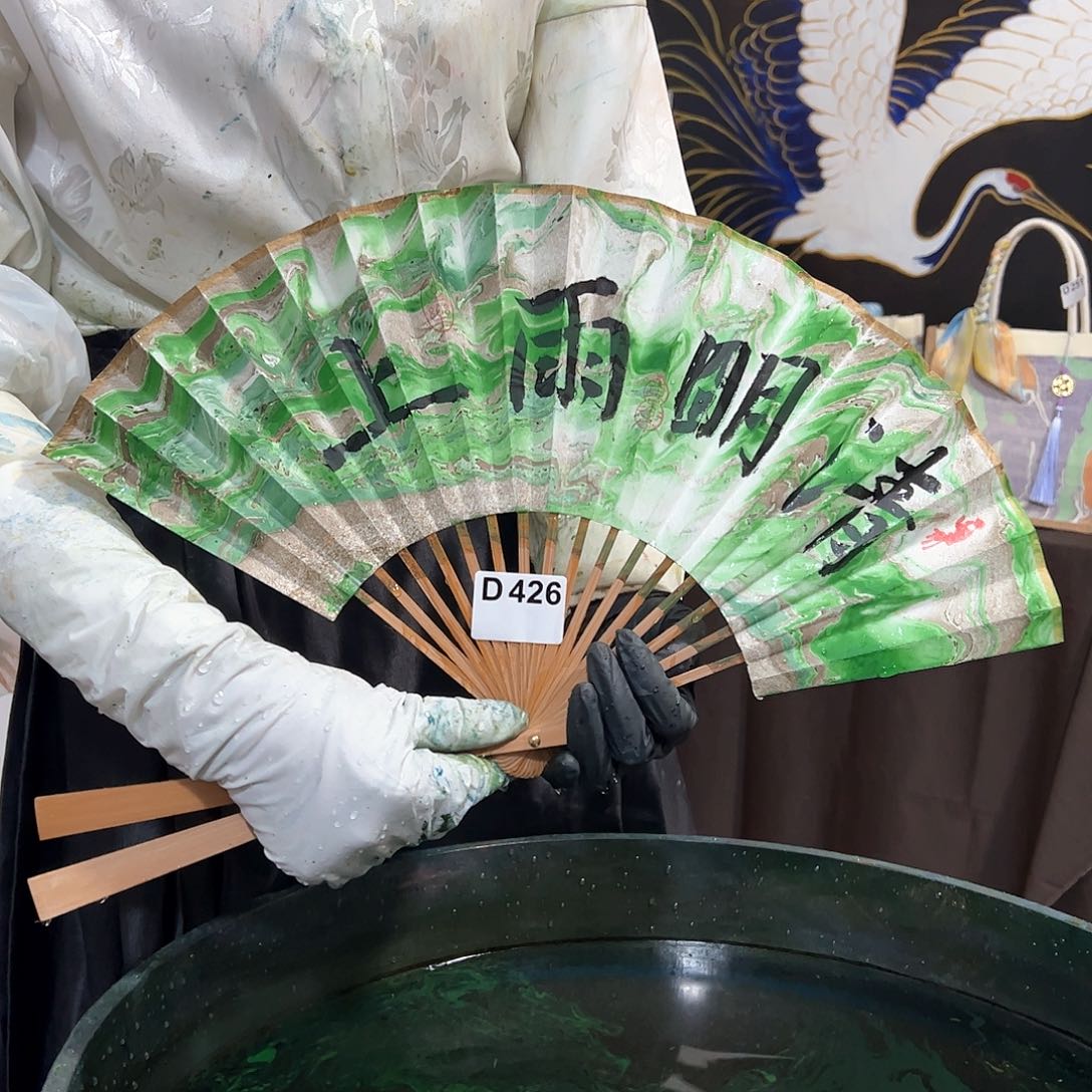 426手写天然大漆折扇