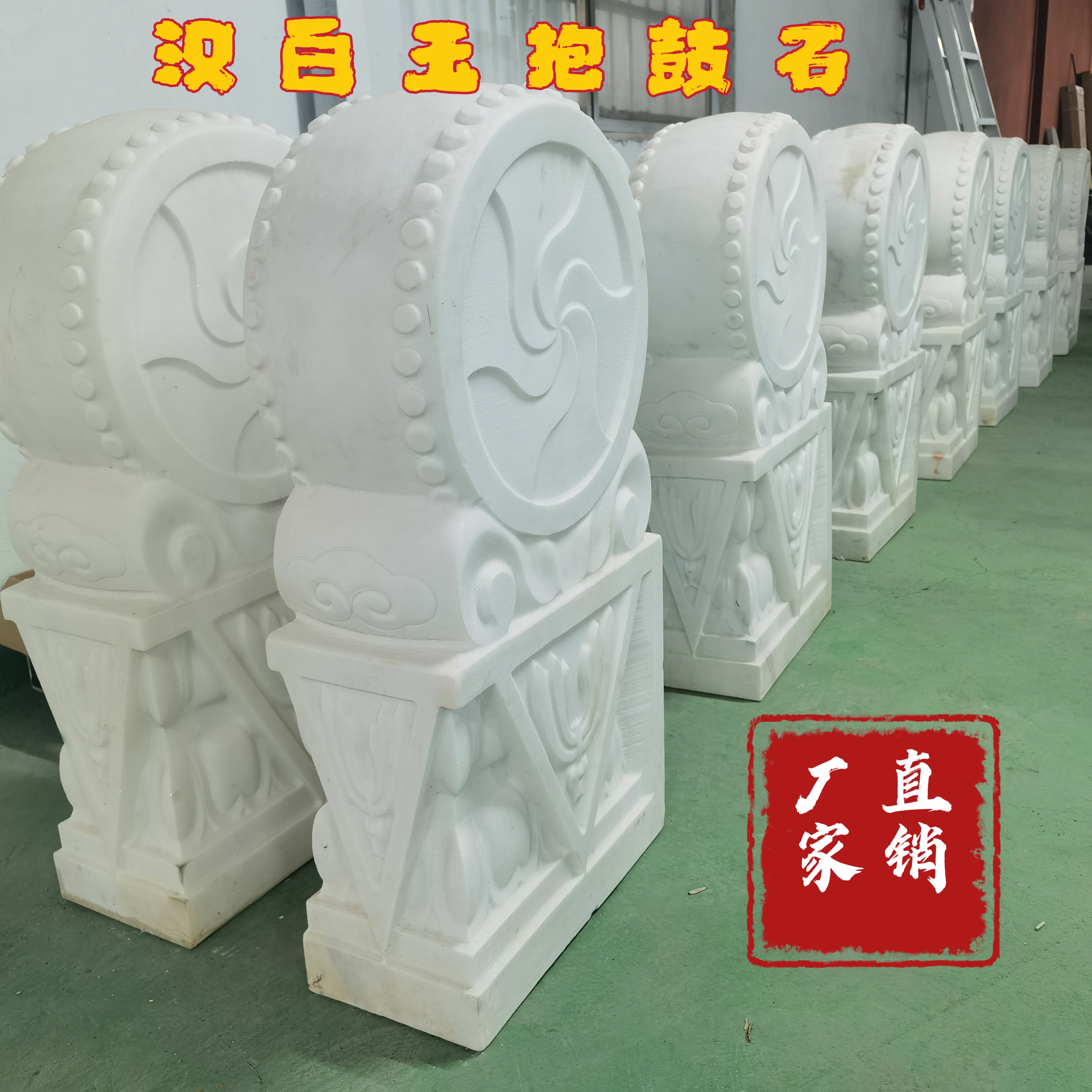 包邮天然石雕汉白玉门墩抱鼓一对家用别墅酒店自建房门口庭院摆件