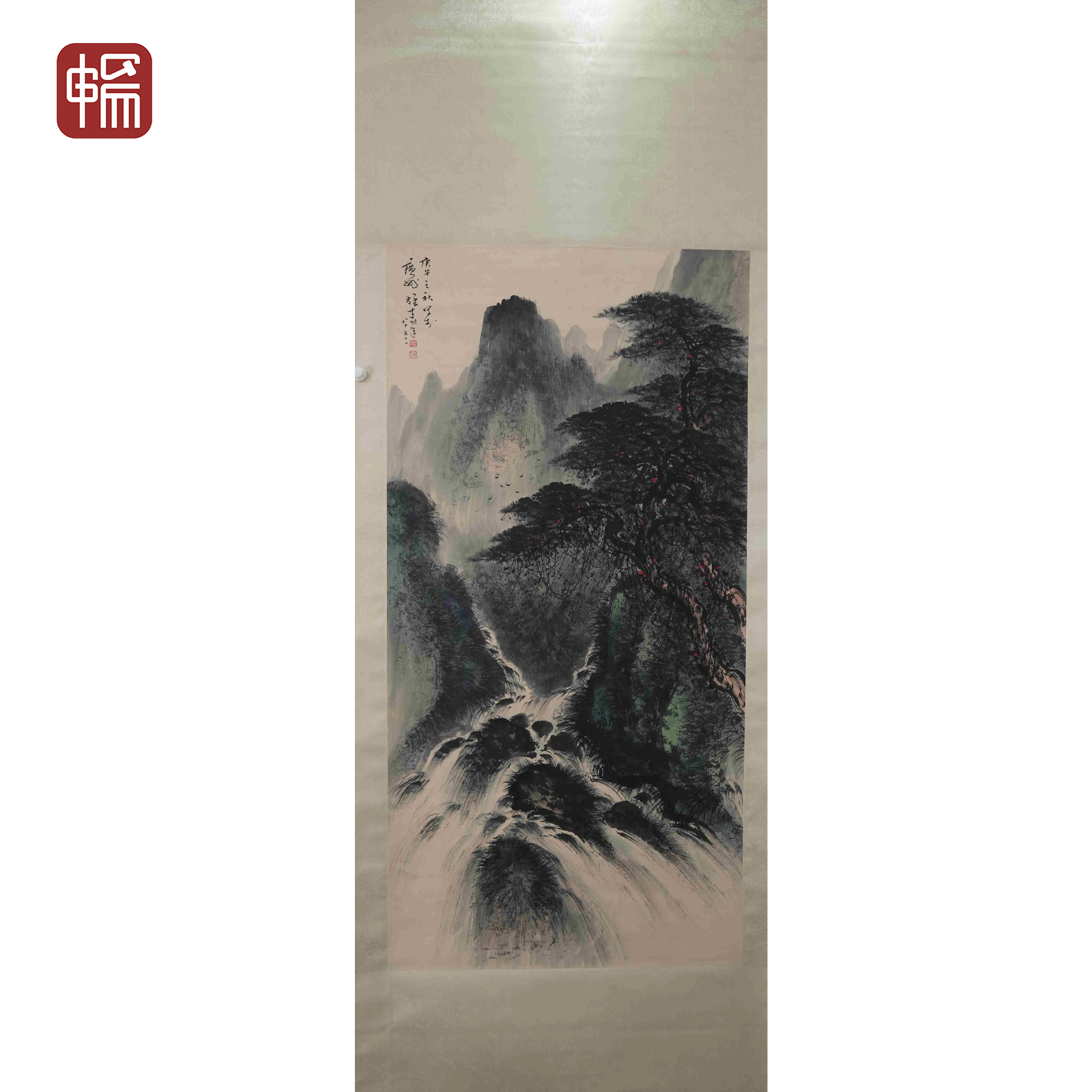 T005   青山劲松 黎雄才 68*136.5(8.35) 纸本立轴ZW