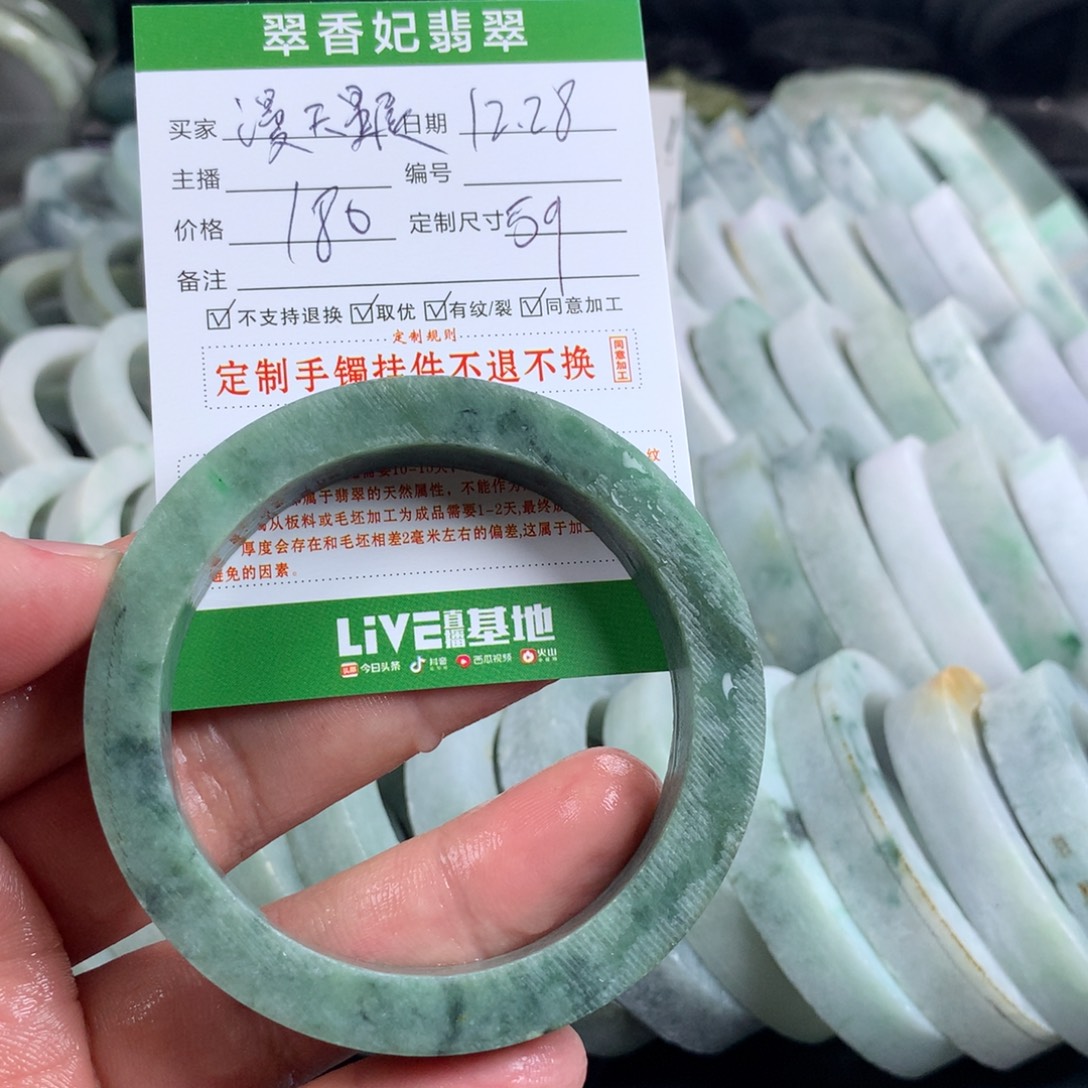 漫***9定制翡翠未镶嵌手镯