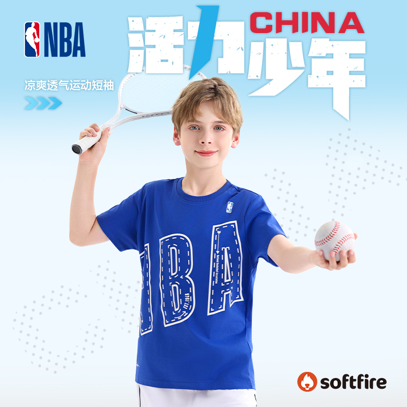 NBA联名款T恤夏季上衣2025年款衣服儿童SOFTFIRE