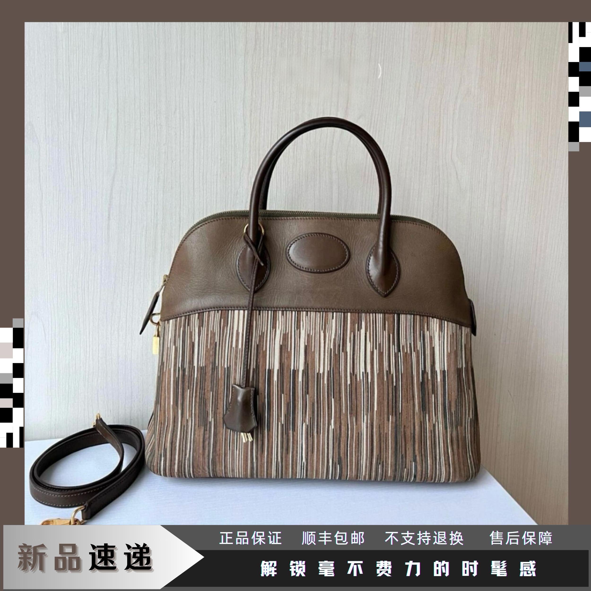 99新 Hermes/爱马仕 東区-棕色帆布拼皮保龄球手提包/07805经典
