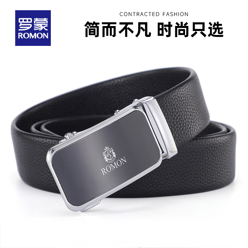 罗蒙男士商务皮带腰带牛皮扣裤带礼盒装S3P266213T