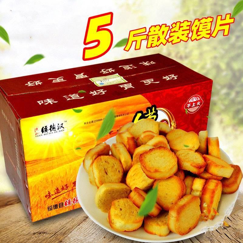 陕北产陕西绥德汉烤馍片干馍片白面馍片原味馍馍丁五斤整箱散装