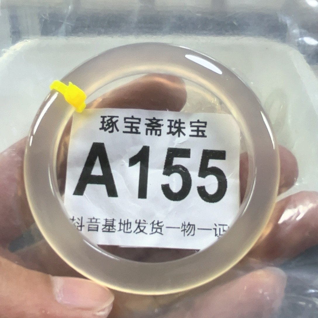 玛瑙/玉髓手镯未镶嵌54