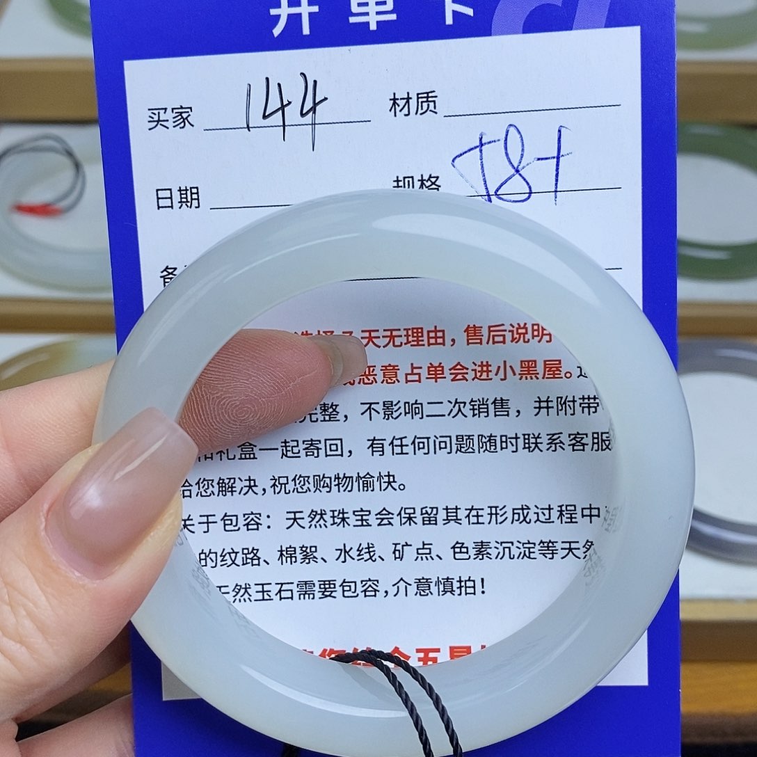 和田玉手镯未镶嵌Mz