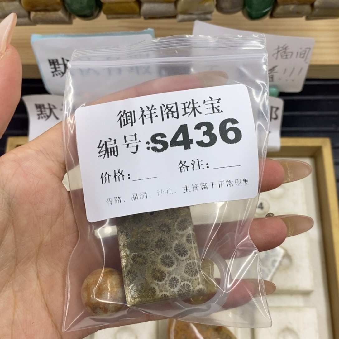 硅化珊瑚合金戒指林*