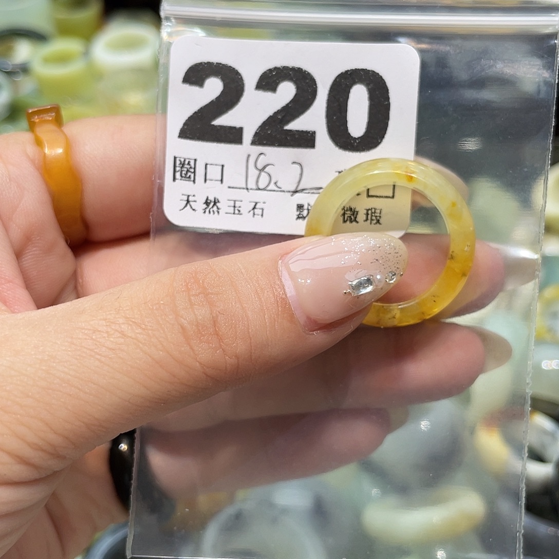 没***好蛇纹石玉合金戒指