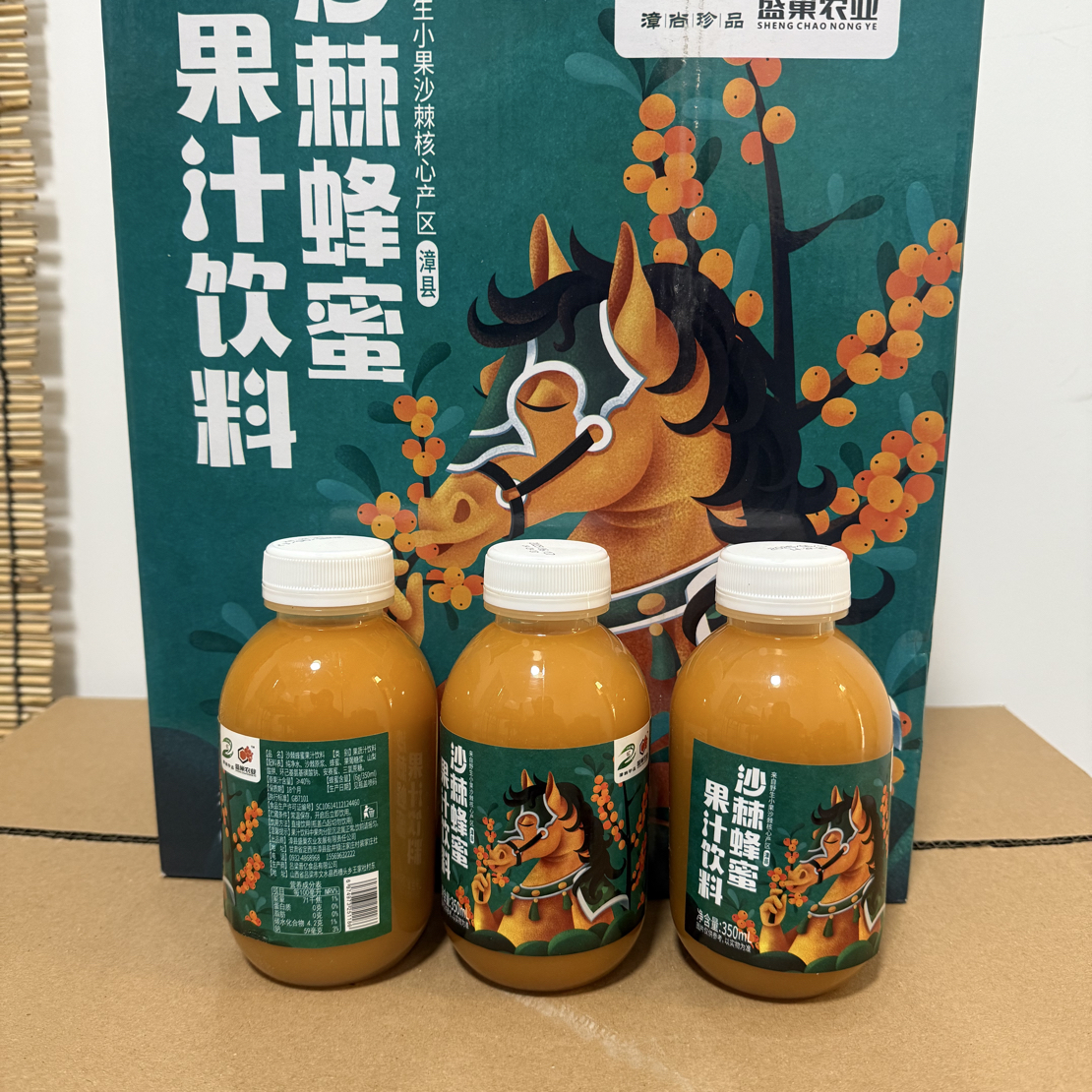 沙棘蜂蜜果汁饮料