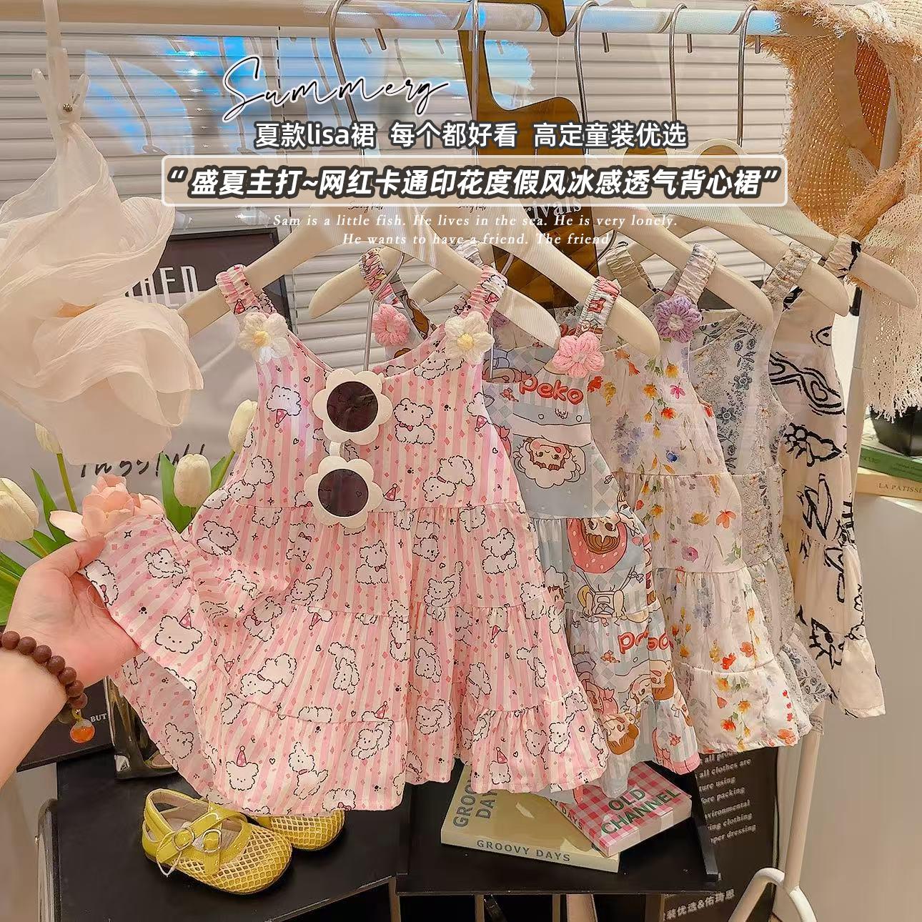 女童洋气甜美吊带裙背心裙碎花女宝连衣裙2025夏季新款朵儿041