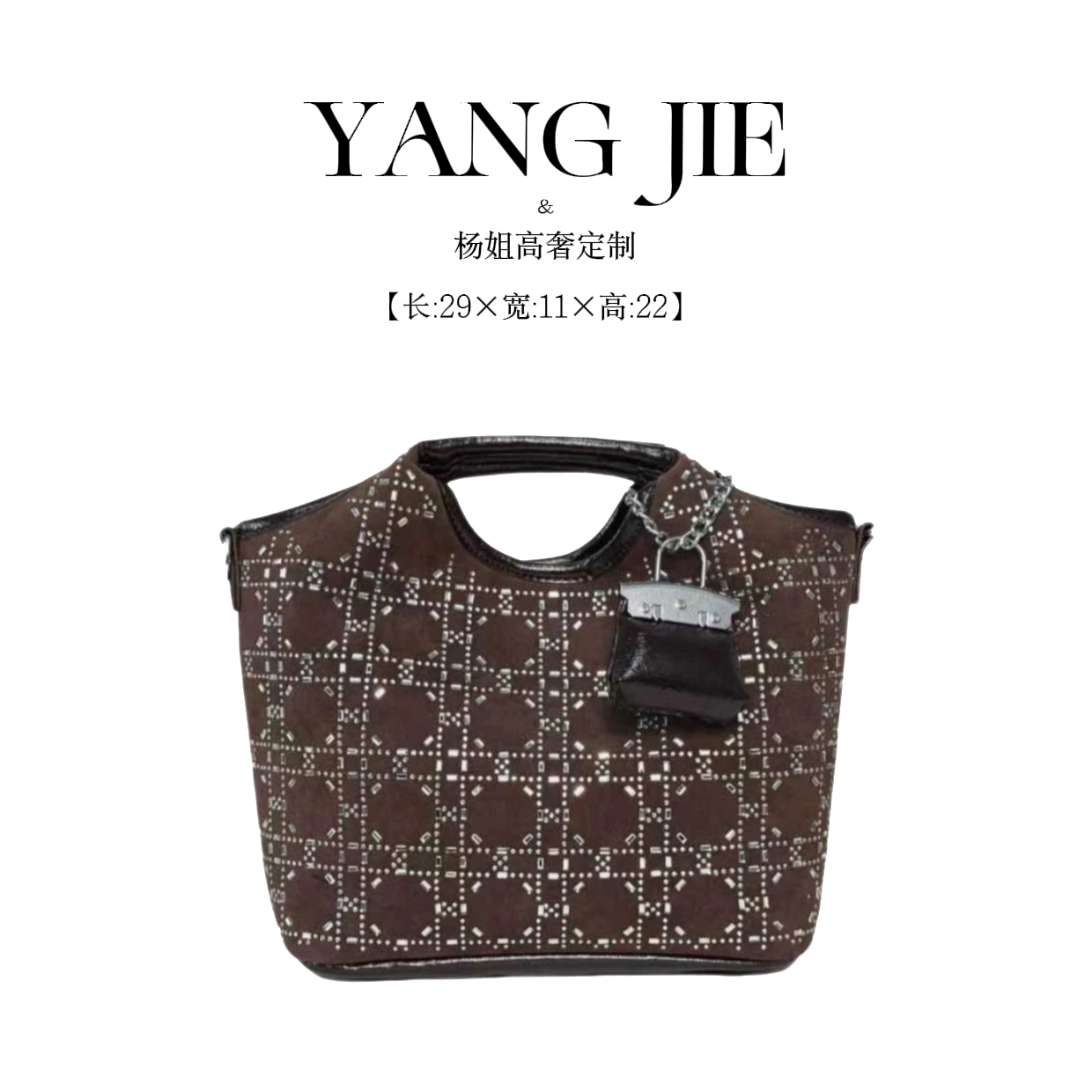 【YANG JIE】镶钻菜篮子-新款大容量女包多功能斜挎单肩包