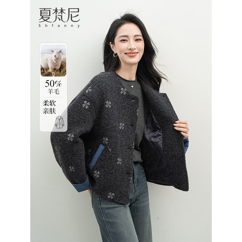 夏梵尼冬野培茶2025秋冬新款圆领气质长袖撞色通勤风短外套