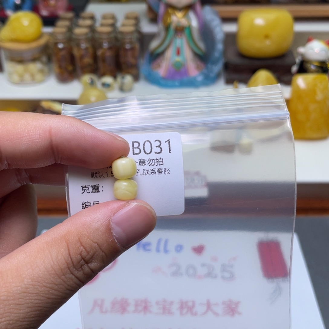 琥珀珠宝奇石未镶嵌