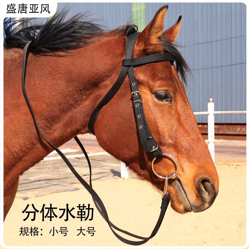 分体水勒马嚼子马鞍马具全套嚼笼头叉子马术缰绳水嘞牵马绳
