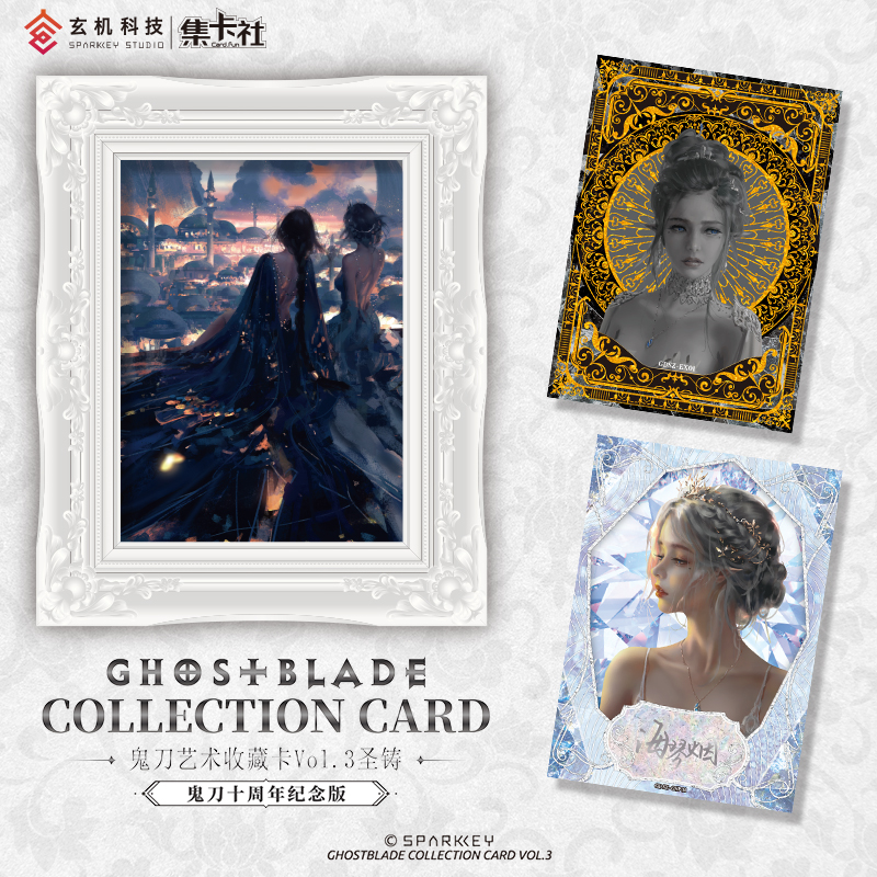 【拆卡】集卡社《鬼刀艺术收藏卡Vol.3 圣铸》十周年纪念版 卡牌盲盒