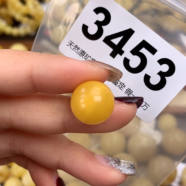 蜜蜡未镶嵌珠宝奇石14.5