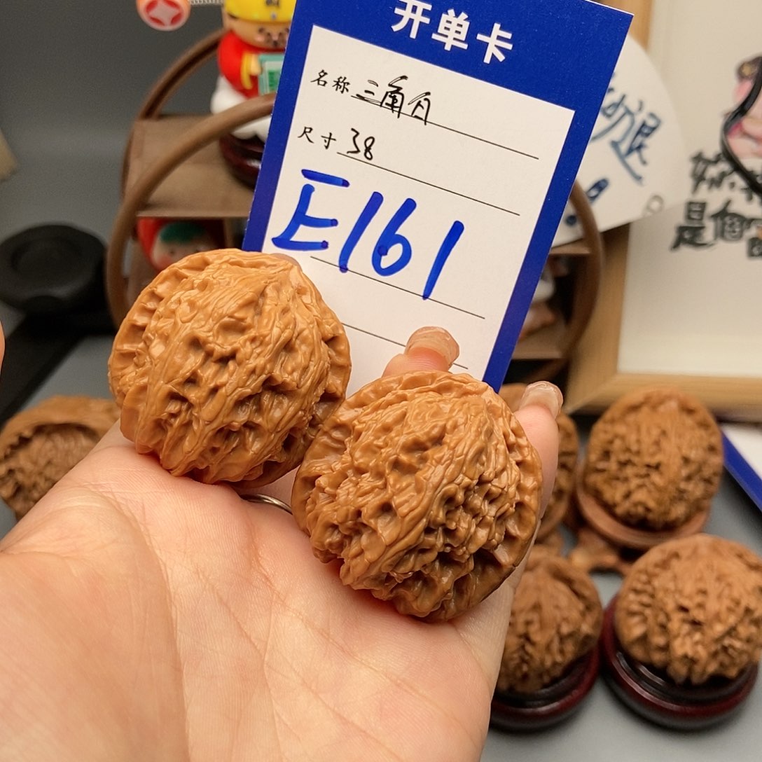 文玩核桃吊坠山**风三角白