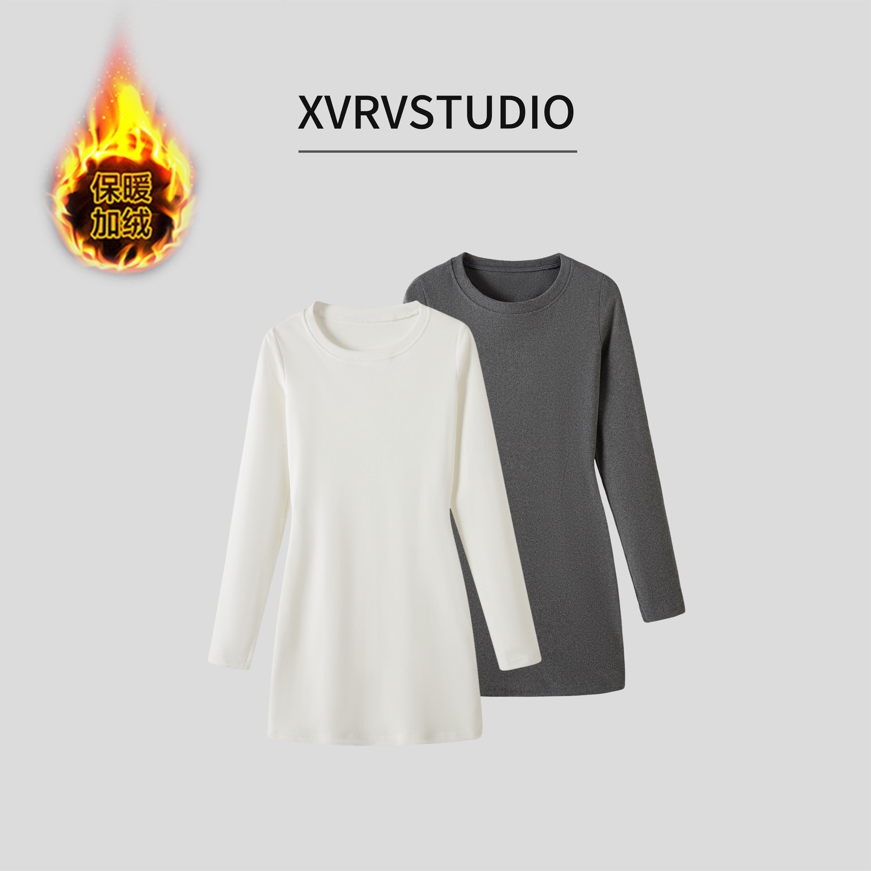 XVRV“保暖德绒”中长款长袖修身内搭t恤女2025打底衫显瘦百搭上衣