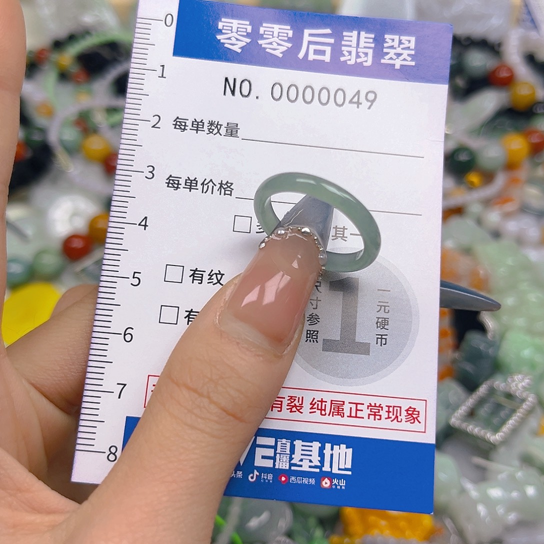 翡翠未镶嵌颈饰hhh