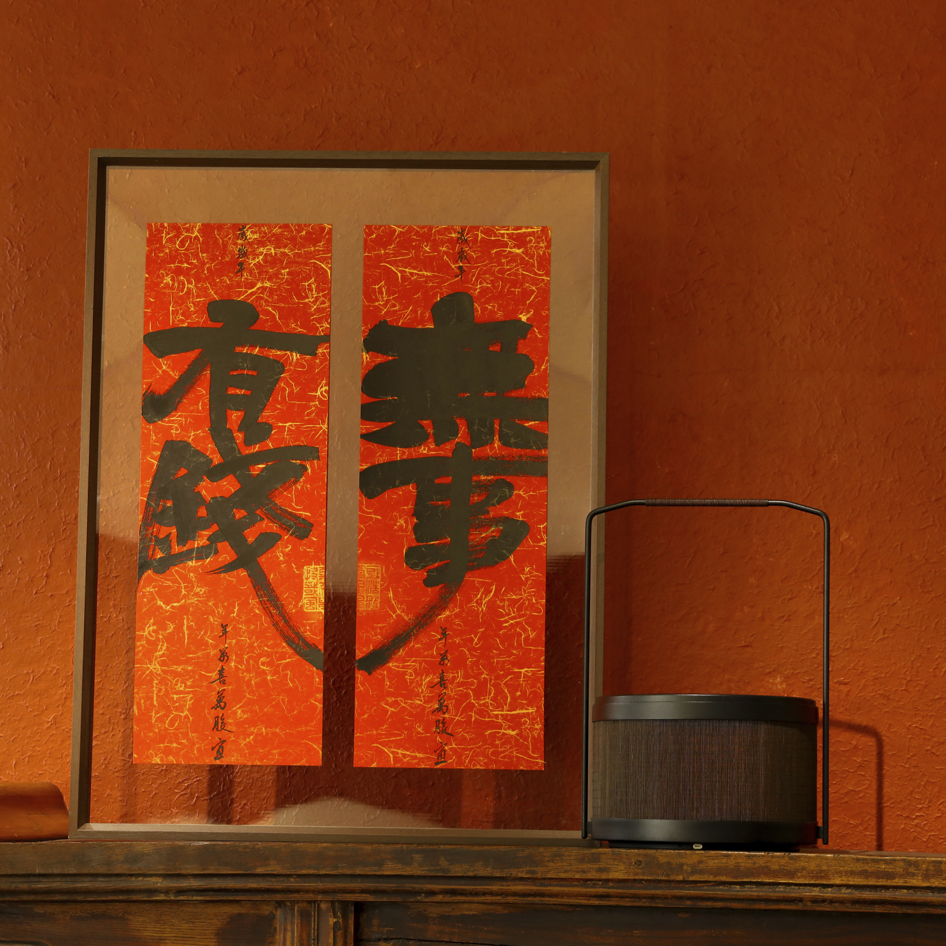 【有钱无事】实木 可摆可挂家居装饰