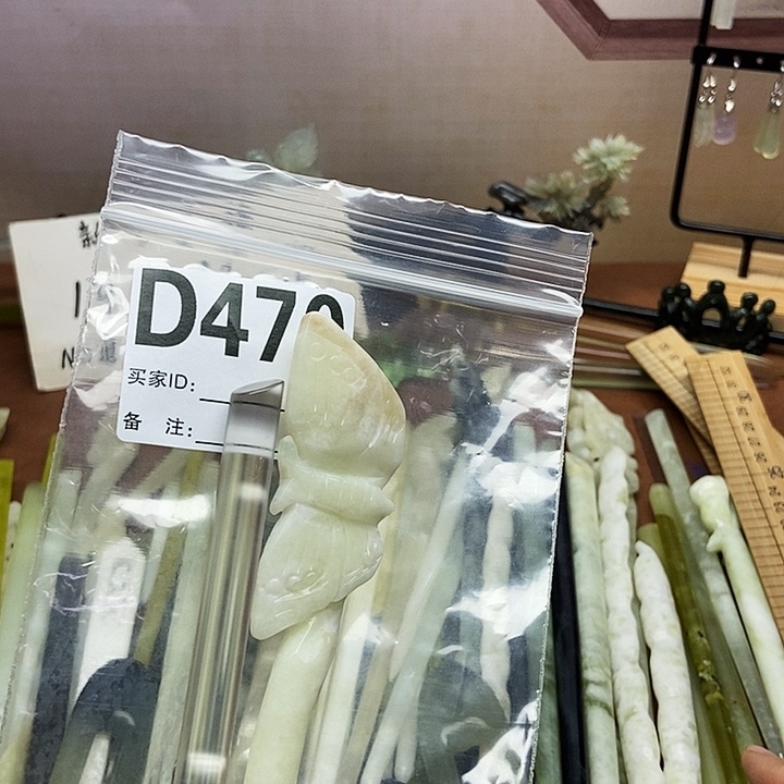 咸***糖蛇纹石玉未镶嵌发饰