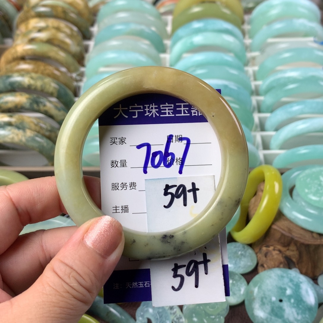 蛇纹石玉手镯未镶嵌7067