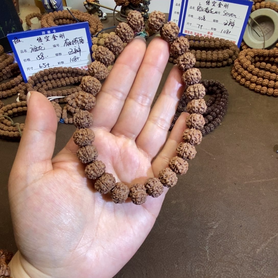 金刚菩提吊坠精挑断码单圈