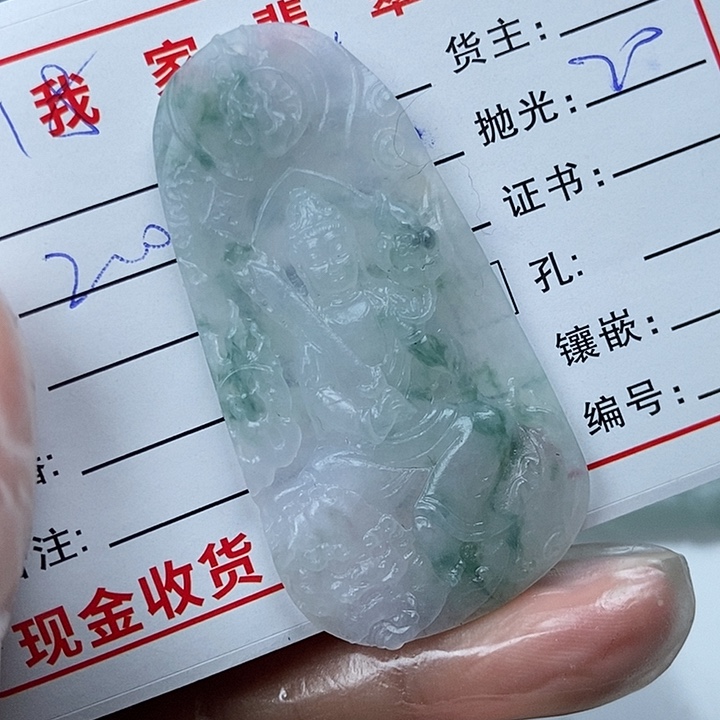 未镶嵌天然定制翡翠秉****翠