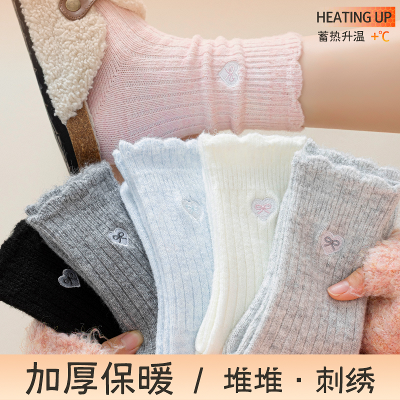 抗寒袜子女款秋冬加厚中筒袜保暖睡眠月子长袜冬季花边刺绣堆堆袜