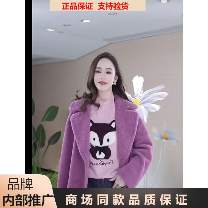 【商场同款】2024秋冬季新款慵懒感烟管领卡通羊绒衫套头针织衫毛衣