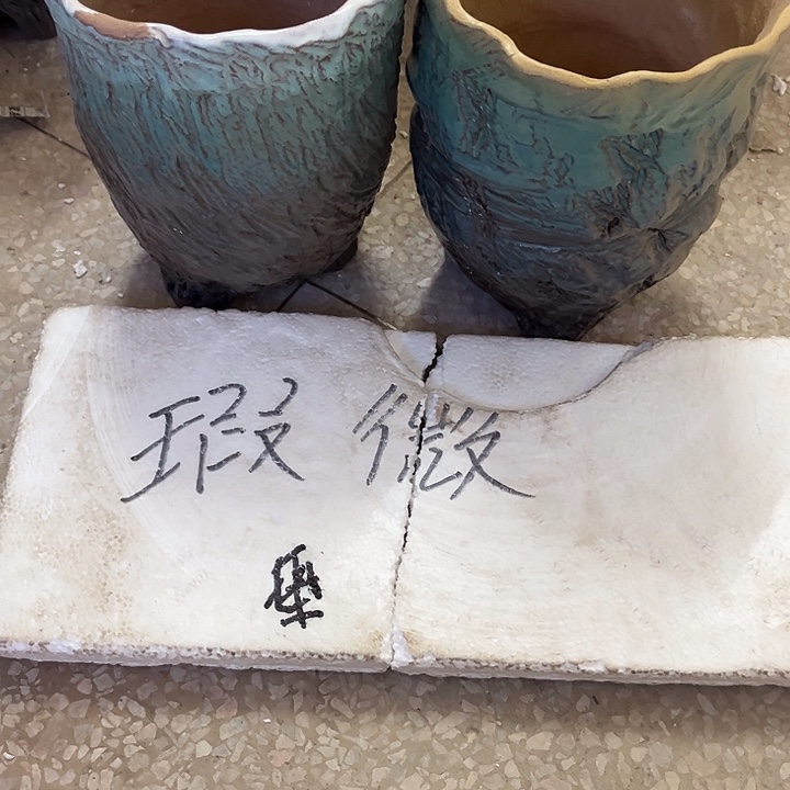 泥塑自产自销模式