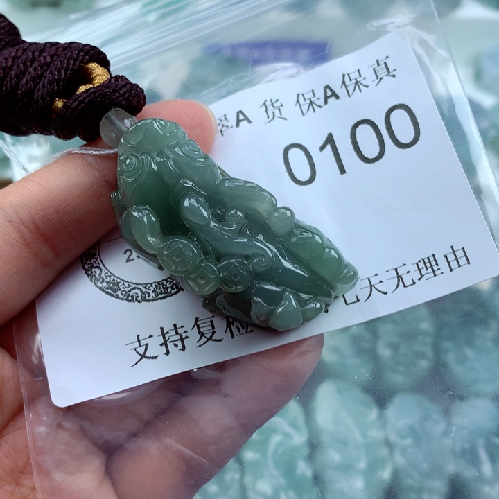 翡翠吊坠(不含链)未镶嵌