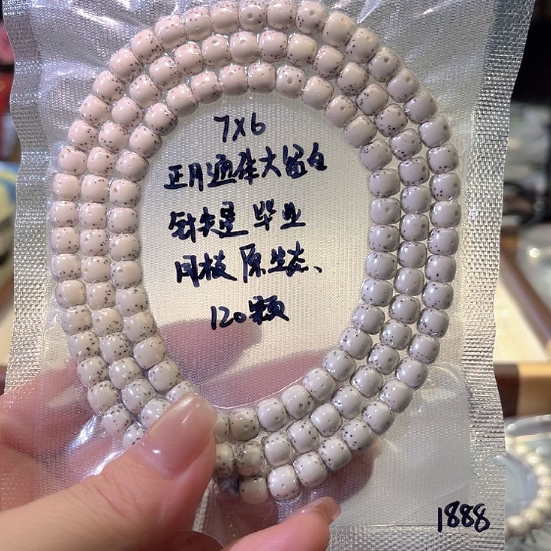 筱***燰吊坠星月菩提星月
