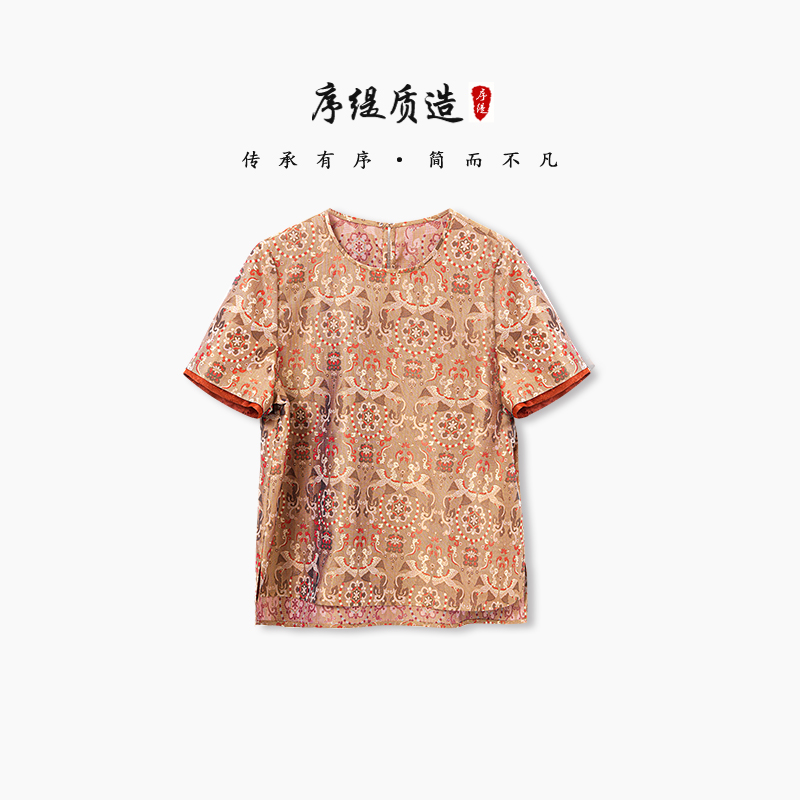 序缇『蜀云罗影』夏季新款复古国风新中式女装桑蚕丝上衣T01-16001