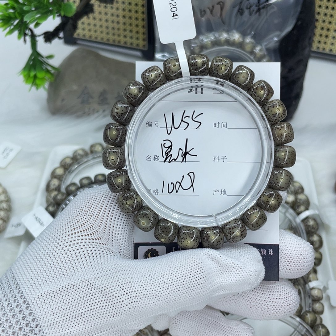 吊坠星月菩提W55 黑冰 10