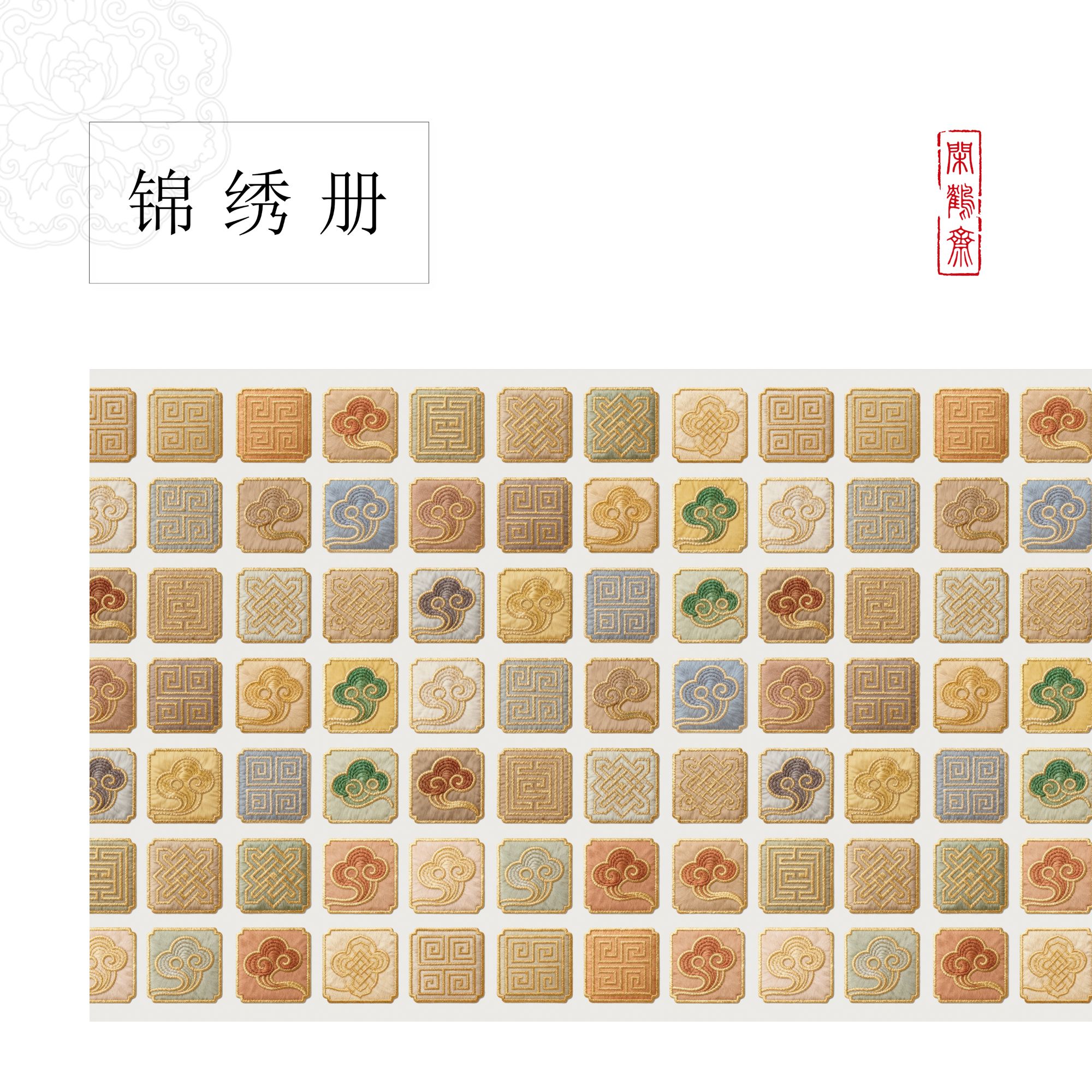 【云鹤宣·锦绣册】闲鹤斋十五米长卷宣纸半生熟作品纸 小楷行书专用