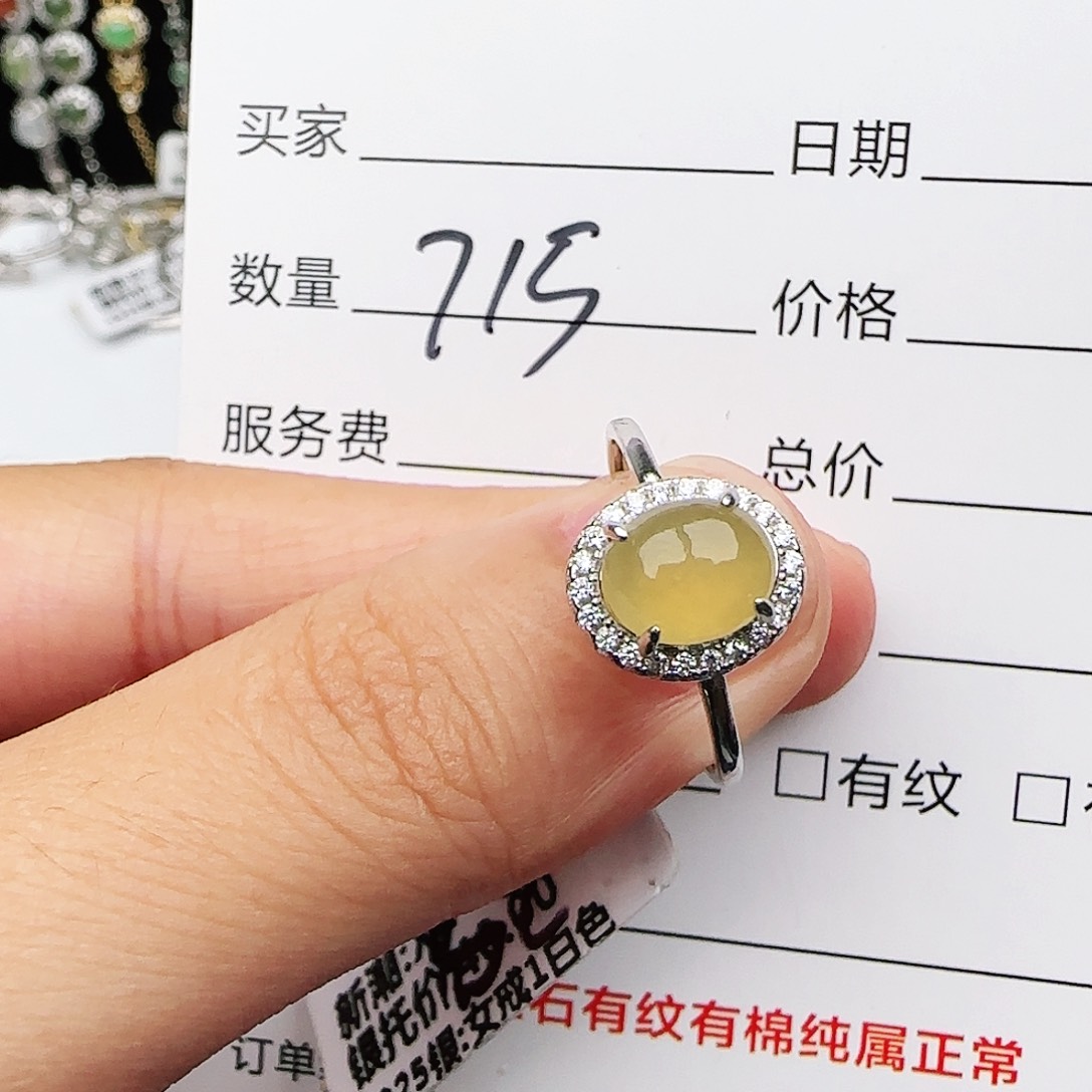 银S925镶嵌戒指翡翠戒指