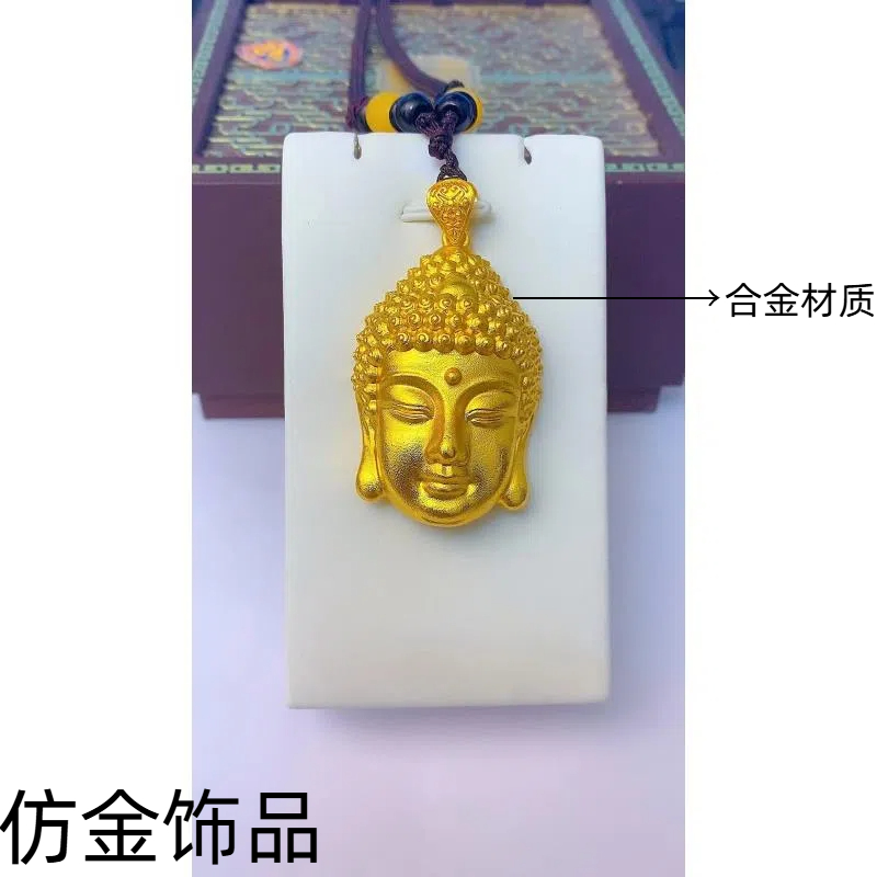 合金大佛头背面佛字项坠/吊坠