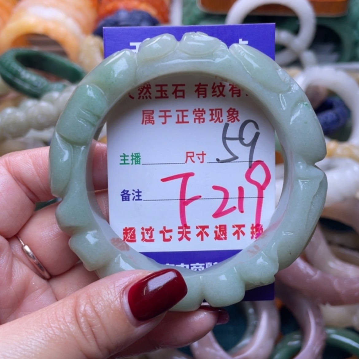 【闪购商品】未镶嵌手镯石英质玉