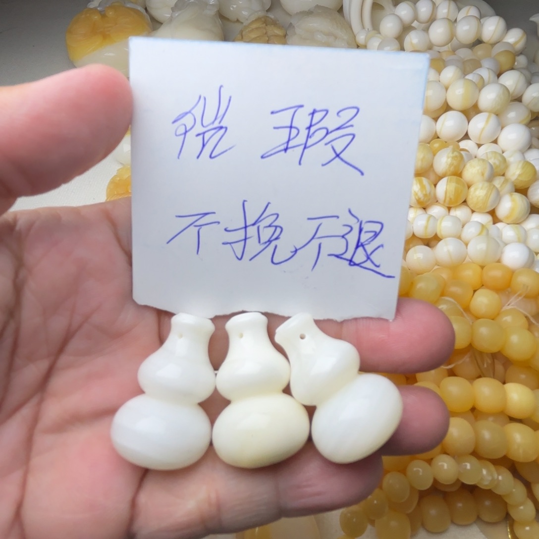 非金属贝壳微瑖吊坠