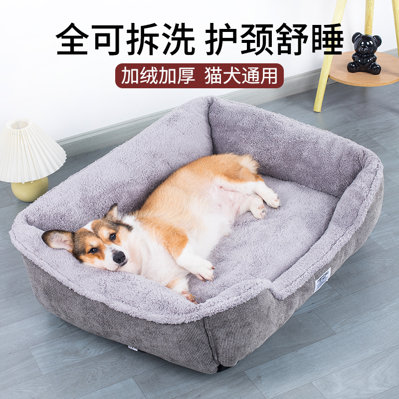 狗窝四季通用冬天保暖可拆洗秋冬狗狗床猫窝泰迪睡垫子宠物大型犬