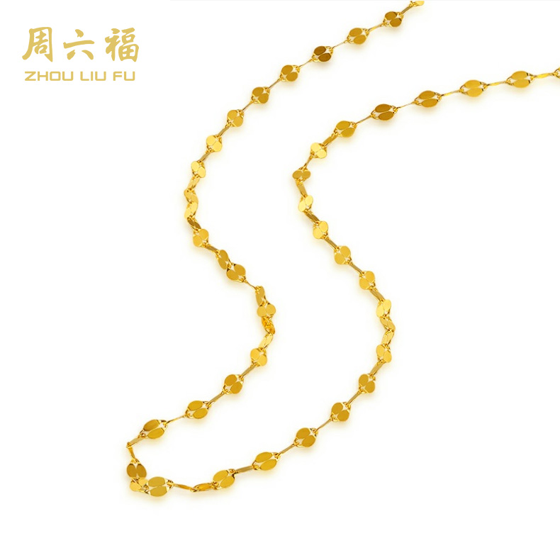 周六福18K金星光链气质嘴唇链长链项链素款百搭坠礼物Y6155-主