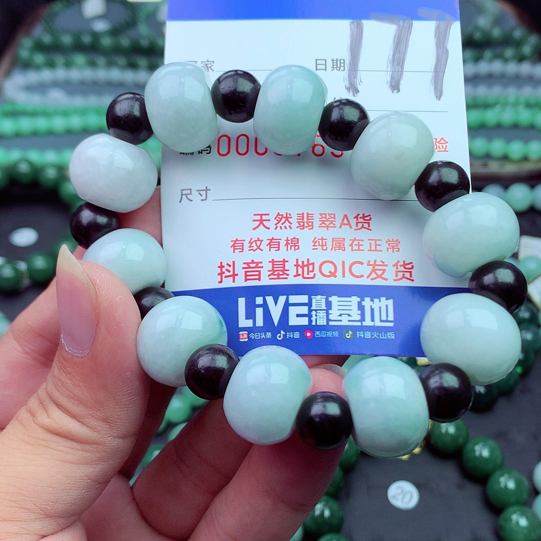 翡翠未镶嵌毛衣链